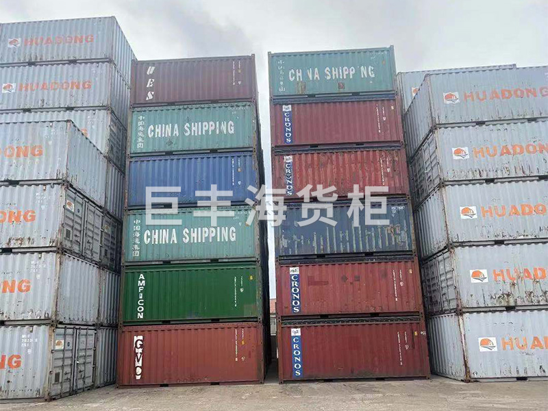 海運(yùn)集裝箱