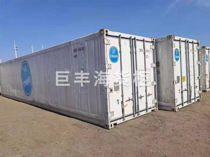 冷藏集裝箱
