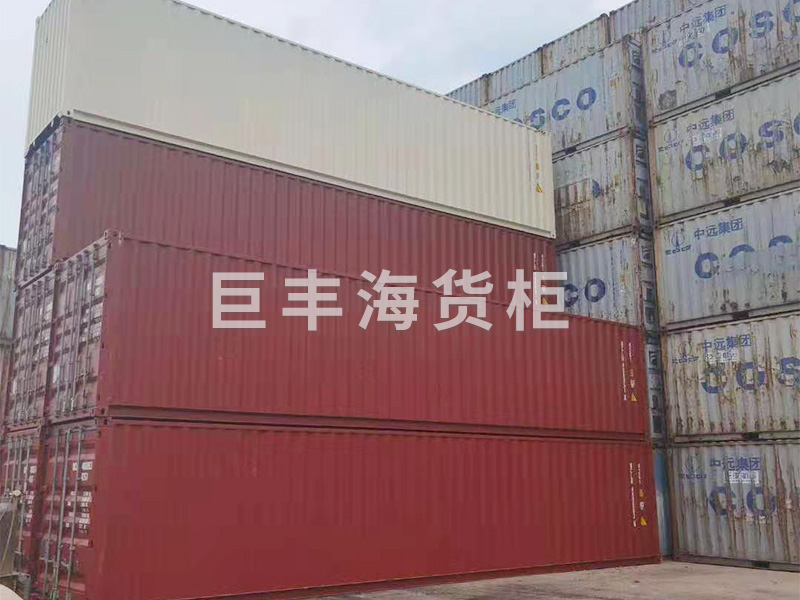 海運(yùn)集裝箱