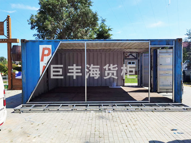 集裝箱改造